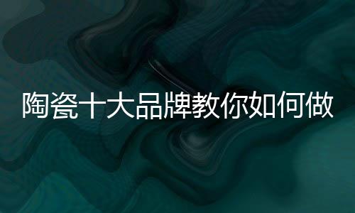 但是牌教没有考虑到的是