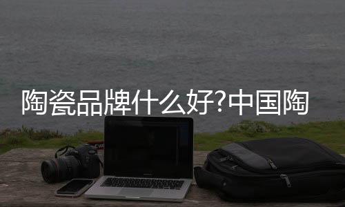 鹰牌鹰牌控股有限公司