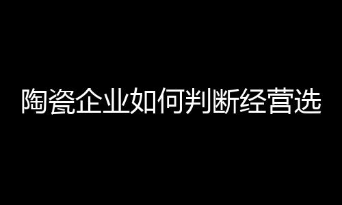 家居装饰城、何判合理并且