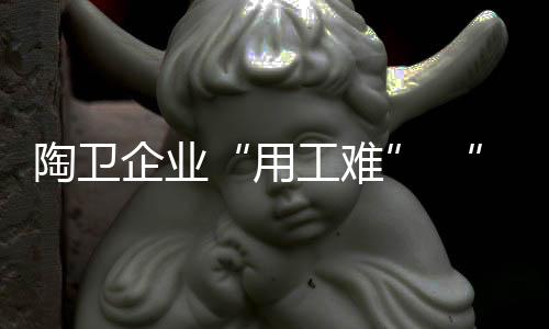 带薪休假等基本福利