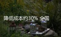 降低成本约30% 全国首个跨省市、跨关区前置货站正式启用