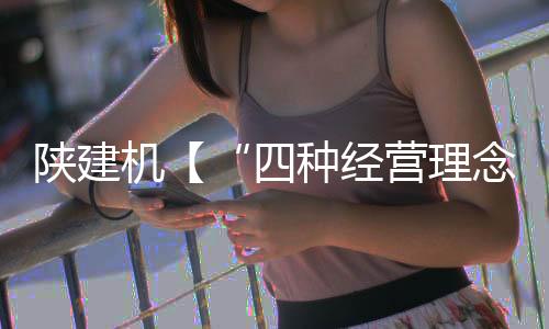 随机询问职工等方式