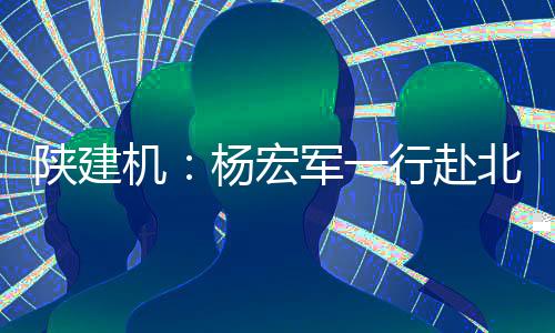 重构商业模式与服务生态系统