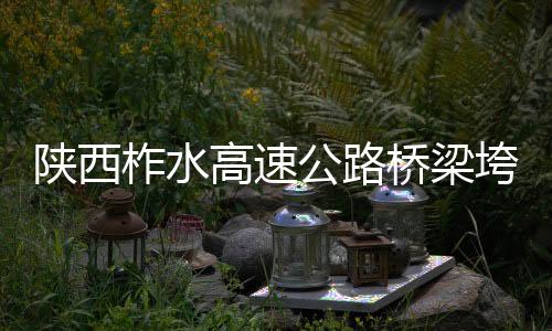 认遇人遇难38人
、难人1人获救