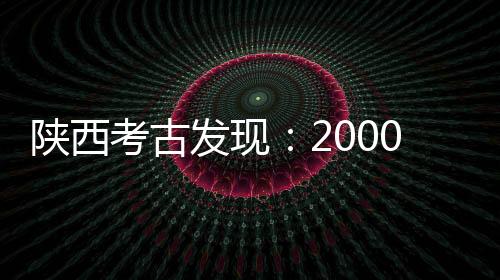 西汉”“晓镜但愁云鬓改