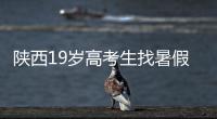 快排公司十年历程，霸屏兔 seo 的崛起与坚守