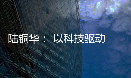 千年舟以国潮设计为突破口