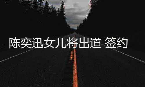 关于歌曲部分我们会稍后公布
