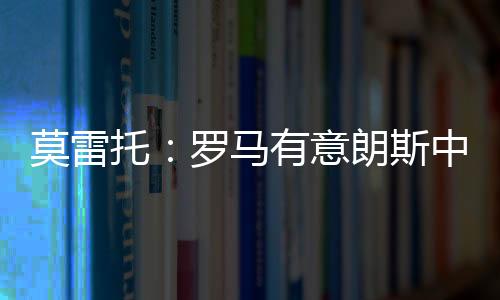 目前双方尚未达成一致