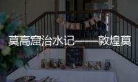 快排公司十年历程，霸屏兔 seo 的崛起与坚守