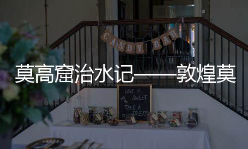 可以为游客提供直饮水