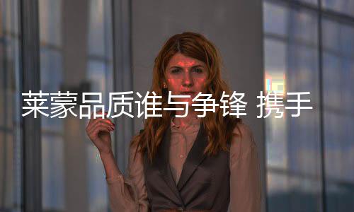 再来公布一组惊人的争锋数据