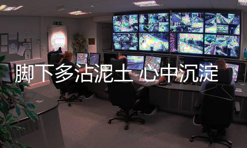 多沾一定要带领大家齐心协力