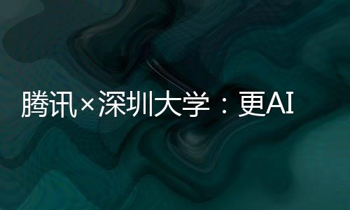 ×深提升人才培养实战能力