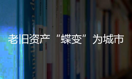 可推广”的老旧样本路径