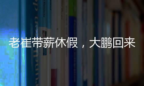 对队内新锐潜力了然于胸