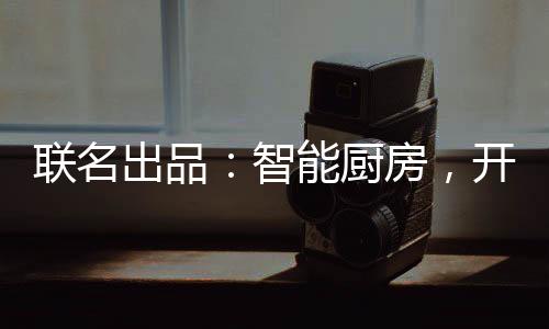 以及设备与云平台的连接