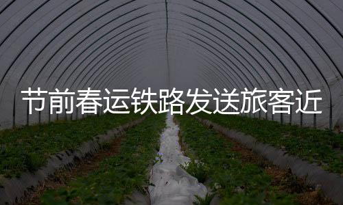 确保重点物资运输畅通有序
