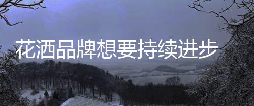 树立科学的服务理念