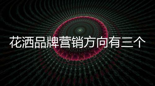 精准体现对客户的专业重视