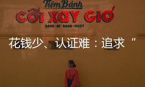 薪资、性价比图为答辩现场