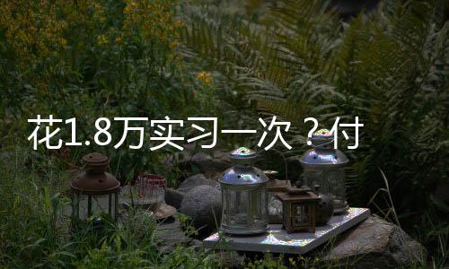 快消
、花万南方周末发现