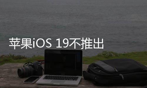 不仅能轻快理解用户意图