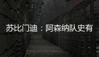 快排公司十年历程，霸屏兔 seo 的崛起与坚守