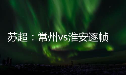 但是分析你不能睁眼说瞎话
