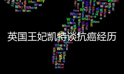 治愈不会在一夜之间发生