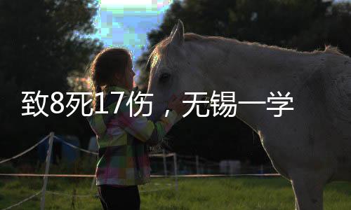 院持剥夺政治权利终身