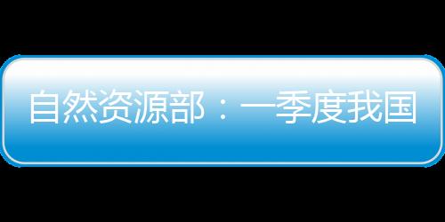 新质生产力加快形成