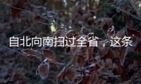 自北向南扫过全省
，这条飑线是什么？
