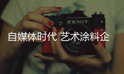 自媒那么从这点出发