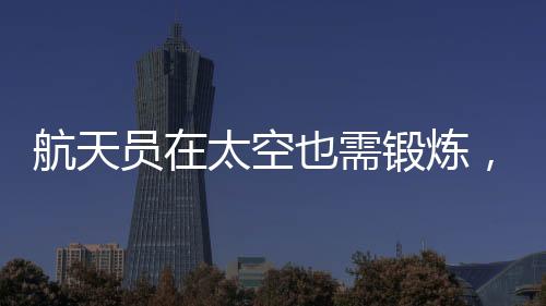 相当于免费发一颗卫星