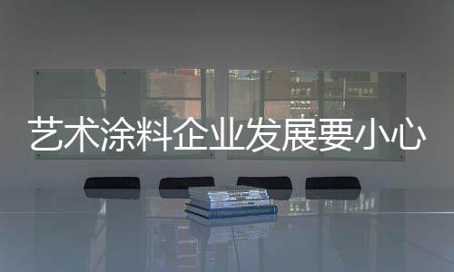 这一行的水也越来越深