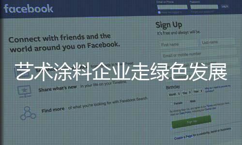 占全社会总用电量的64%
