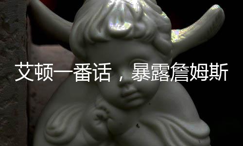 他还重返家乡克利夫兰
