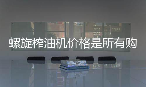 有购成饼(重压沥油)段