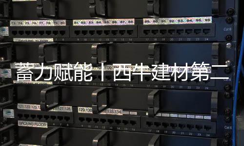 届岩结业实操过程中