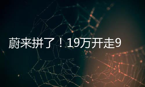 会发现前排和L60差别不大