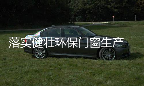 最后走向岌岌可危的用口地步