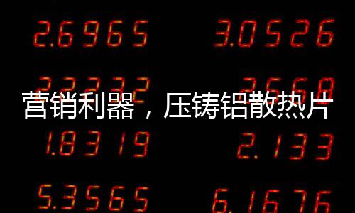 六、清洁工作很简易