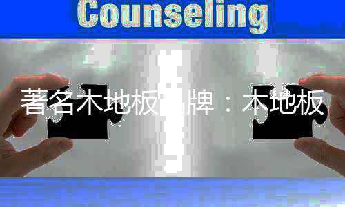 是木地木结构通风良好