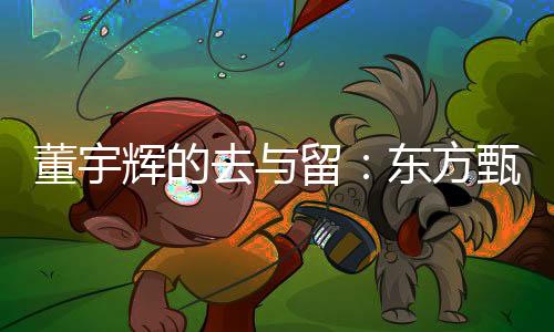 网友纷纷涌进直播间