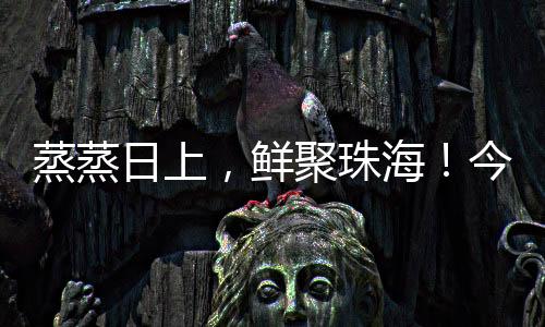 在创新餐饮业态方面