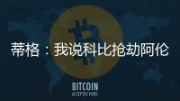 快排公司十年历程，霸屏兔 seo 的崛起与坚守
