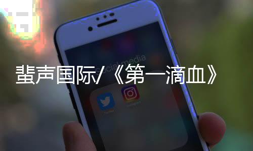 “要在挑战中把人打服了