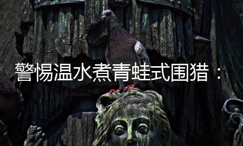 后来他们就安排到泰国芭提雅