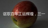 快排公司十年历程，霸屏兔 seo 的崛起与坚守